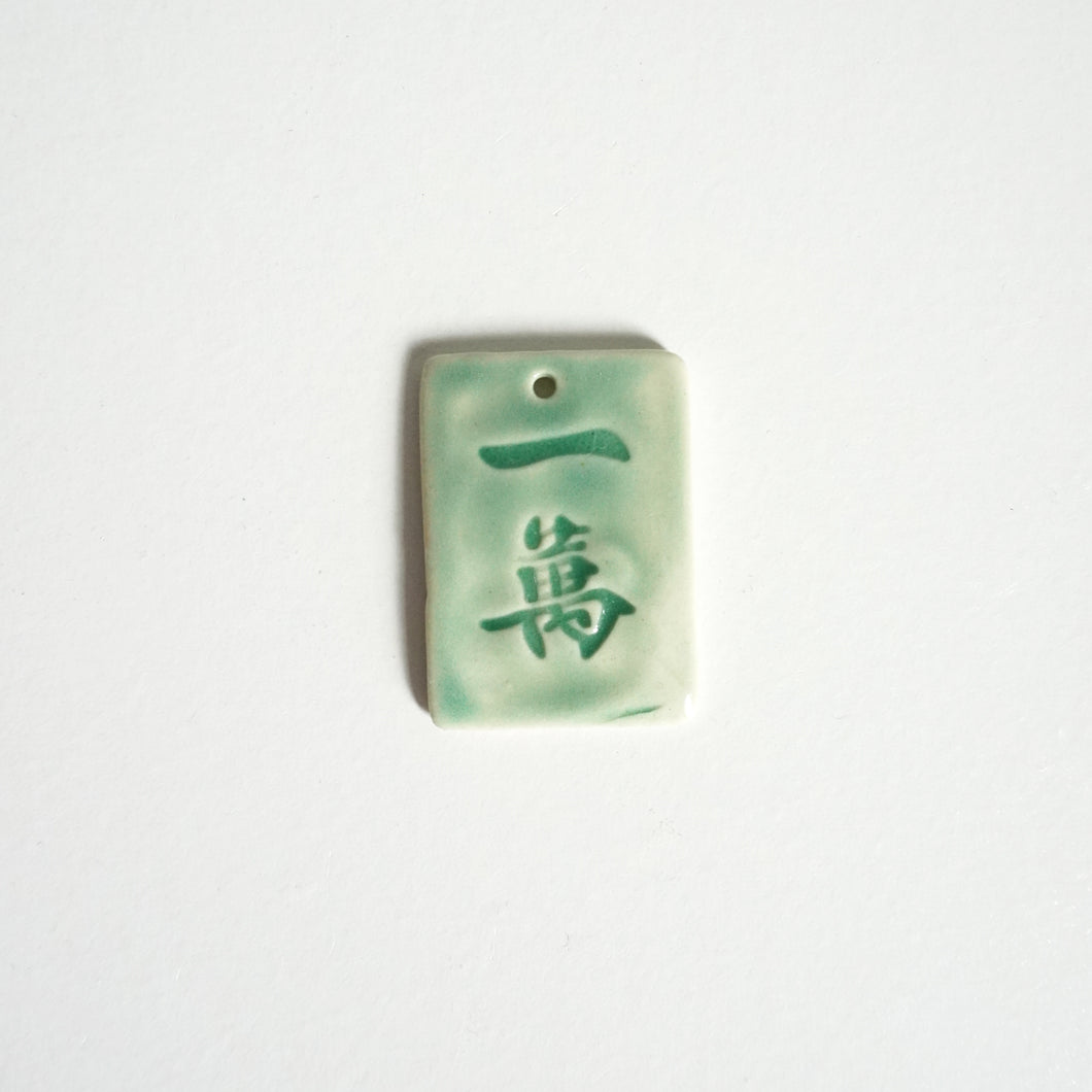 Pre-Order Mahjong Earrings (Number Tiles)